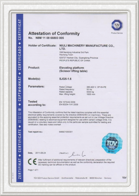 المعبئ الكهربائي