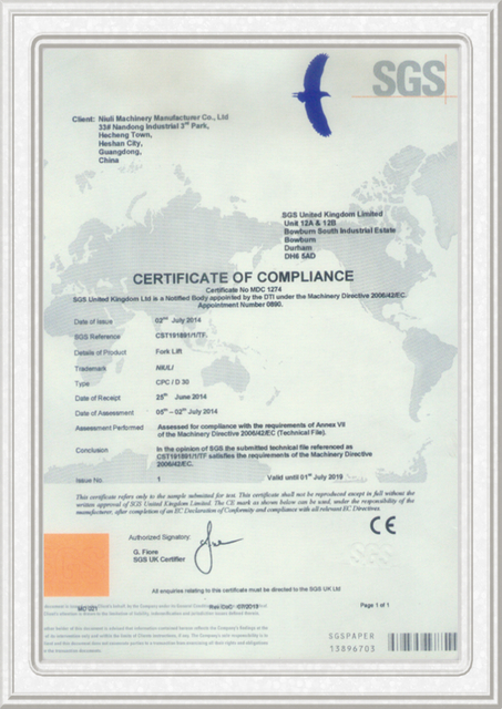 رافعة مقصية للبيع