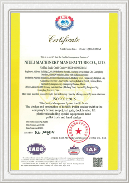 شاحنة البليت اسلكية